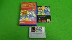 Background - Puzzle Bobble [Yapon] - Super Nintendo - Retrocharting