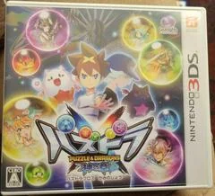 Background - Puzzle & Dragons X - Nintendo 3DS - Retrocharting