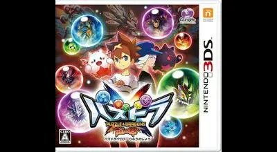 Puzzle & Dragons X Ryuu No Shou