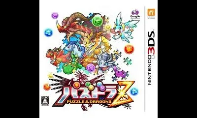 Puzzle & Dragons Z