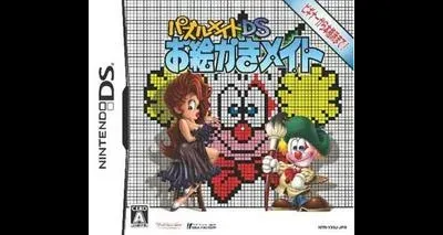 Puzzle Mate: Oekaki Mate