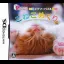 Puzzle Series: Jigsaw Puzzle: Koneko Mekuri Hen - Nintendo DS - Retrocharting