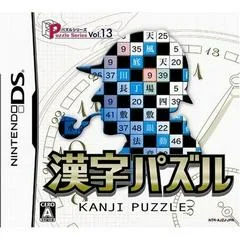 Background - Puzzle Series Vol. 13: Kanji Puzzle - Nintendo DS - Retrocharting