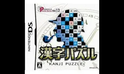 Puzzle Series Vol. 13: Kanji Puzzle