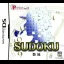 Puzzle Series Vol. 3: Sudoku - Nintendo DS - Retrocharting