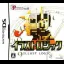 Puzzle Series Vol. 6: Illust Logic - Nintendo DS - Retrocharting