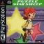 Puzzle Star Sweep - PlayStation - Retrocharting