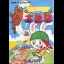 Pyokotan no Dai Meiro - Famicom - Retrocharting