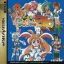 Pyon Pyon Kyaruru no Mahjong Hiyori - Sega Saturn - Retrocharting