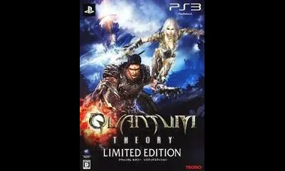Quantum Theory [Limited Edition]