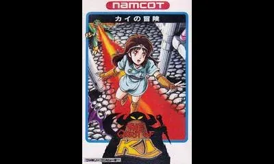 Quest of Ki