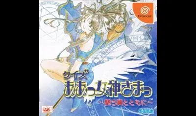 Quiz Aa! Megami-Sama: Tatakau Tsubasa To Tomoni