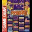 Quiz Gear Fight - Sega Game Gear - Retrocharting