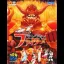 Quiz King of Fighters - Neo Geo AES - Retrocharting