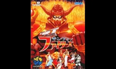Quiz King of Fighters