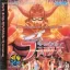 Quiz King of Fighters - JP Neo Geo CD - Retrocharting