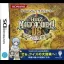 Quiz Magic Academy DS: Futatsu No Jikuu Koku - Nintendo DS - Retrocharting
