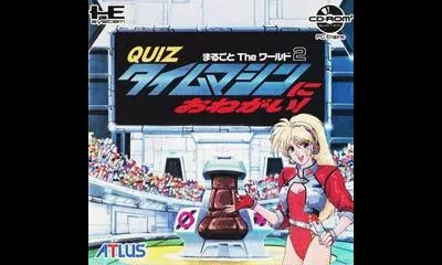Quiz Marugoto The World 2: Time Machine Ni Onegai