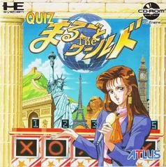 Background - Quiz Marugoto The World - JP PC Engine CD - Retrocharting