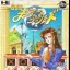Quiz Marugoto The World - PC - Retrocharting