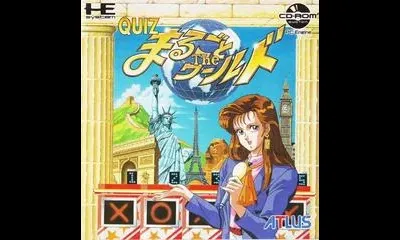 Quiz Marugoto The World