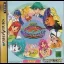 Quiz Nanairo Dreams Nijiirochou no Kiseki - Sega Saturn - Retrocharting