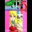 Quiz Project Q: Cutie Project & Battle 10000 - Famicom - Retrocharting