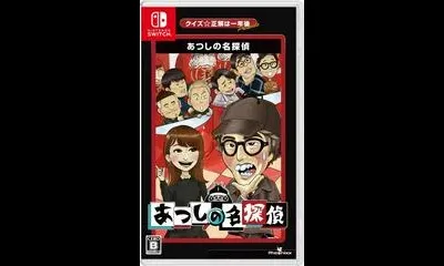 Quiz Seikai Wa Ichinengo Presents Atsushi No Meitantei
