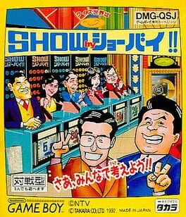Background - Quiz Sekai wa Show by Shoubai - GameBoy - Retrocharting