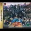 QuoVadis 2 - Sega Saturn - Retrocharting