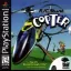 R/C Stunt Copter - PlayStation - Retrocharting