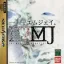 R?MJ: The Mystery Hospital - Sega Saturn - Retrocharting
