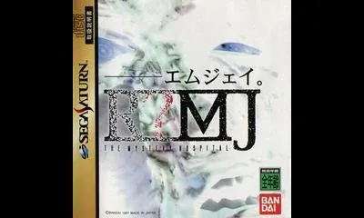 R?MJ: The Mystery Hospital