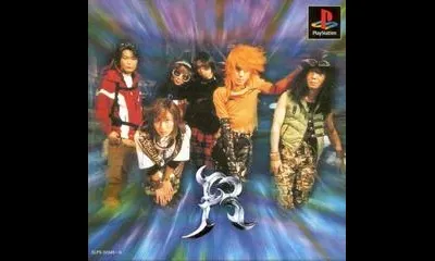 R Rock'N Riders [Limited Edition]