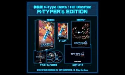 R-Type Delta: HD Boosted [R-Typer's Edition]