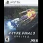 R-Type Final 3 Evolved: Deluxe Edition - Playstation 5 - Retrocharting