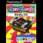 Rabio Lepus - PlayStation 2 - Retrocharting
