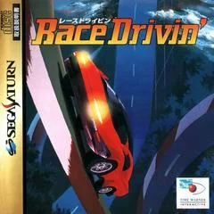 Background - Race Drivin' - Sega Saturn - Retrocharting