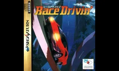 Race Drivin'