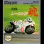 Racing Damashii - GameBoy - Retrocharting