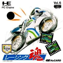 Racing Damashii - JP PC Engine - Retrocharting
