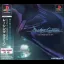 Racing Lagoon - PlayStation - Retrocharting