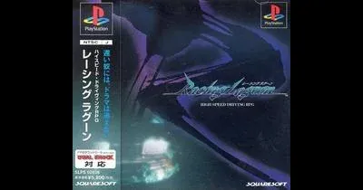 Racing Lagoon