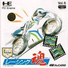 Racing Spirits - JP PC Engine - Retrocharting