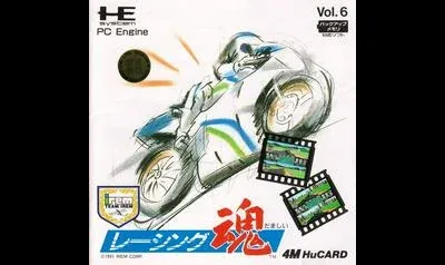 Racing Spirits