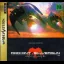 Radiant Silvergun - Sega Saturn - Retrocharting