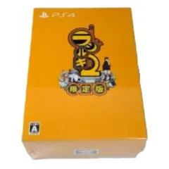 Background - Radirgy 2 [Limited Edition] - Playstation 4 - Retrocharting