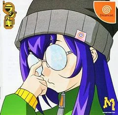 Background - Radirgy - Sega Dreamcast - Retrocharting