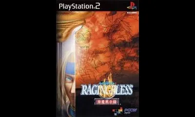 Raging Bless: Gouma Mokushiroku