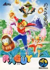 Background - Raguy - Neo Geo AES - Retrocharting